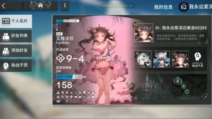 这号大概能卖多少截图