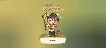 昆虫攻略，普通虫干稀有虫干顶级虫干