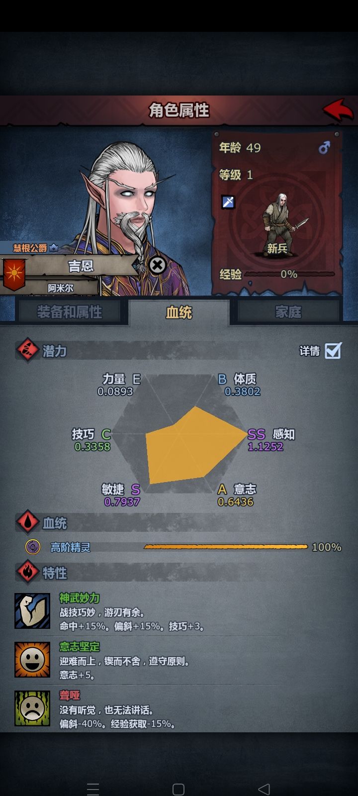 我也不知道这算不算运气好 3