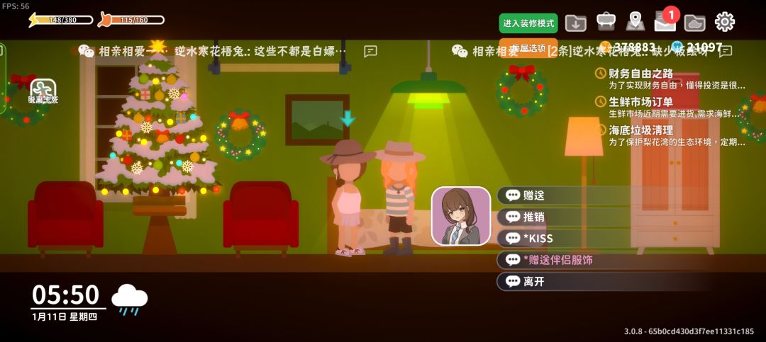 这穿搭是真的好看 1
