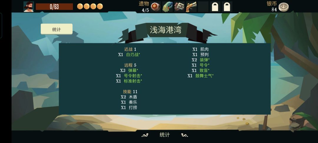 论玫瑰的重要性 1