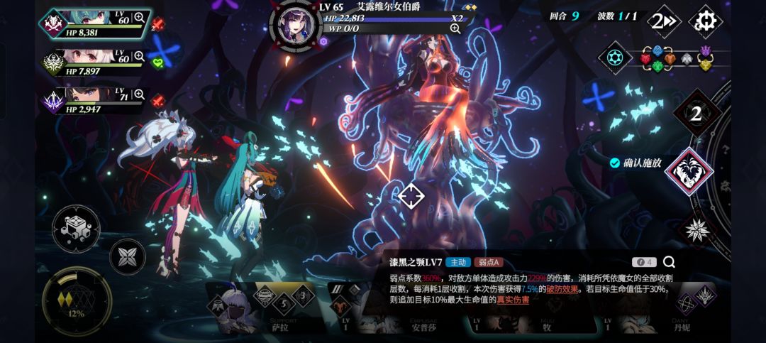求助,反伤怪该怎么打(已完成,未满星) 2