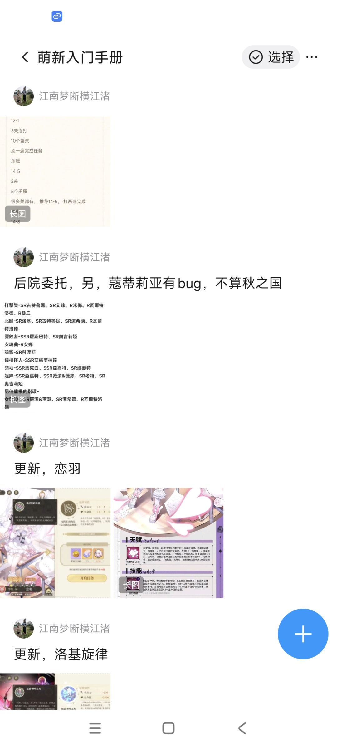 合集纪念 3