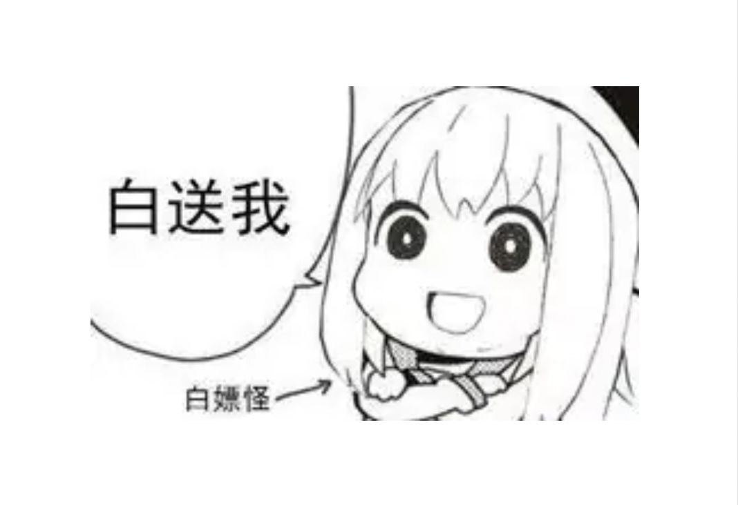 套装转换 1