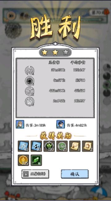 70关|终极之战|三电带一冰|平推蝙蝠怪+小龙虾+蜘蛛精+晶石巨蟹！