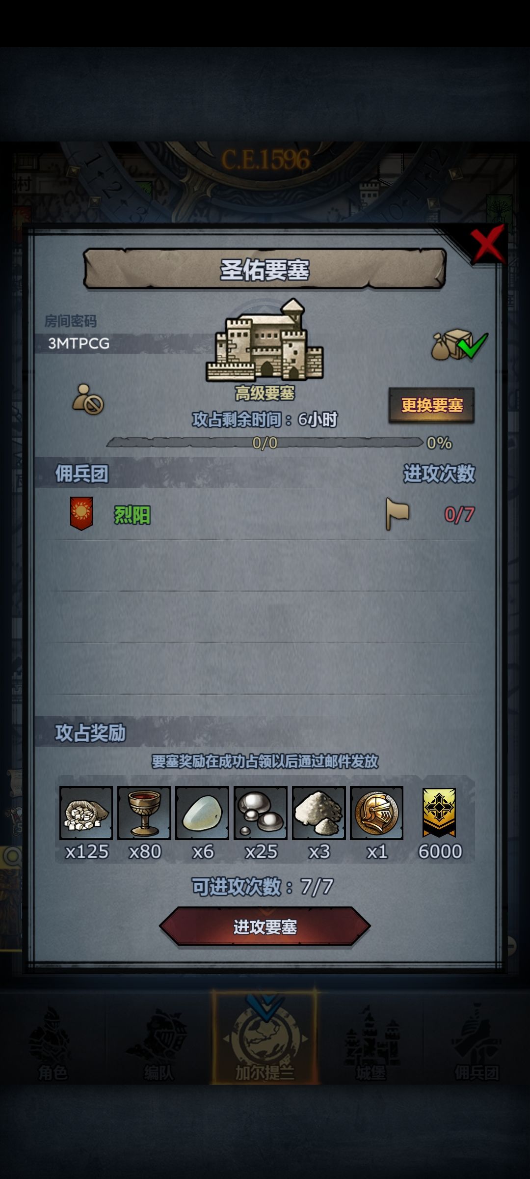 周车 3