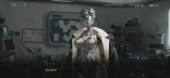 这个角色是联动原子之心前就有的吗截图