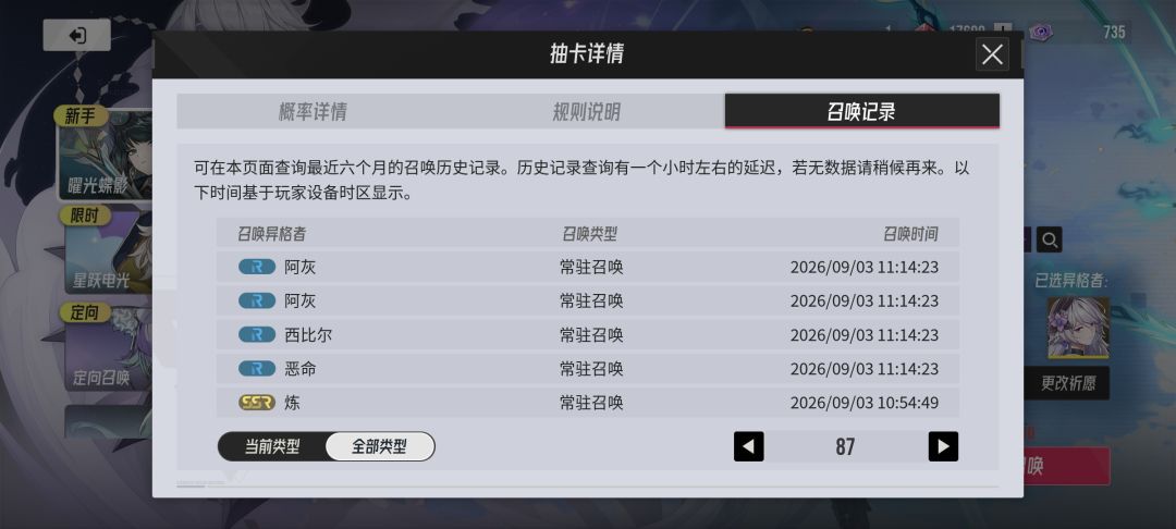 非成这样是不是不用玩了? 2