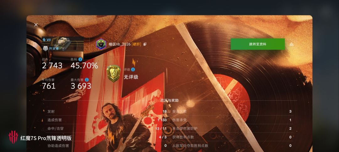 动态图片 12