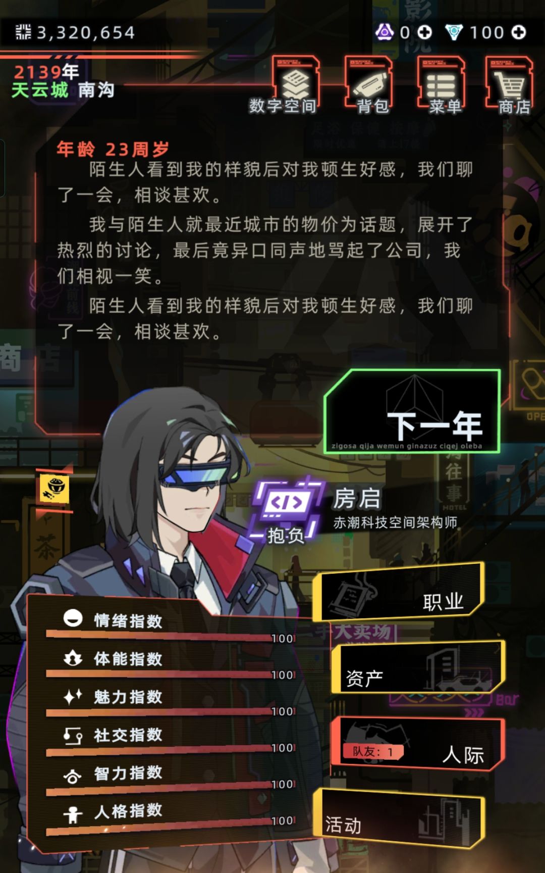 存从开始到现在的六边形战士hhh 1