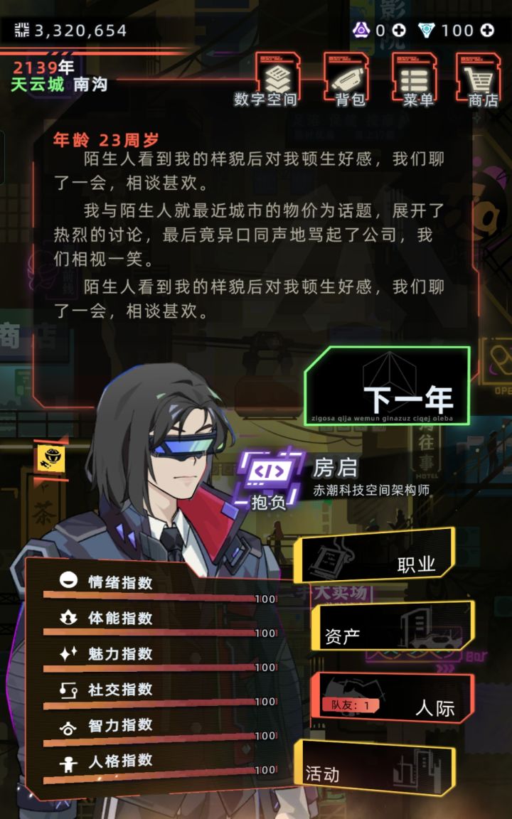 存从开始到现在的六边形战士hhh截图
