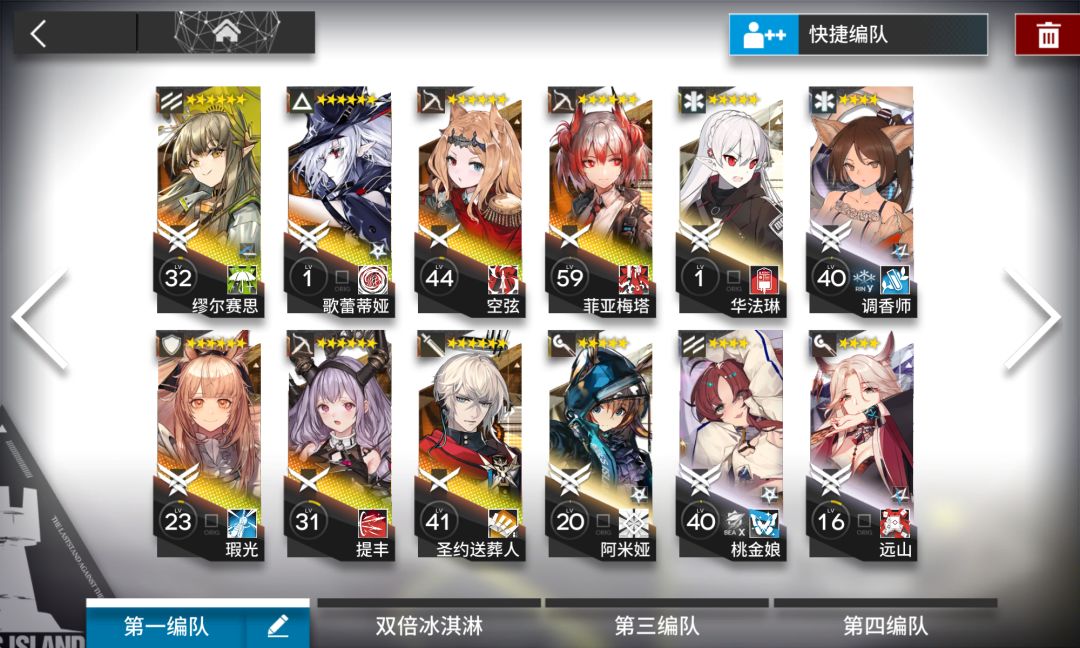 这个队伍接下去练谁 1