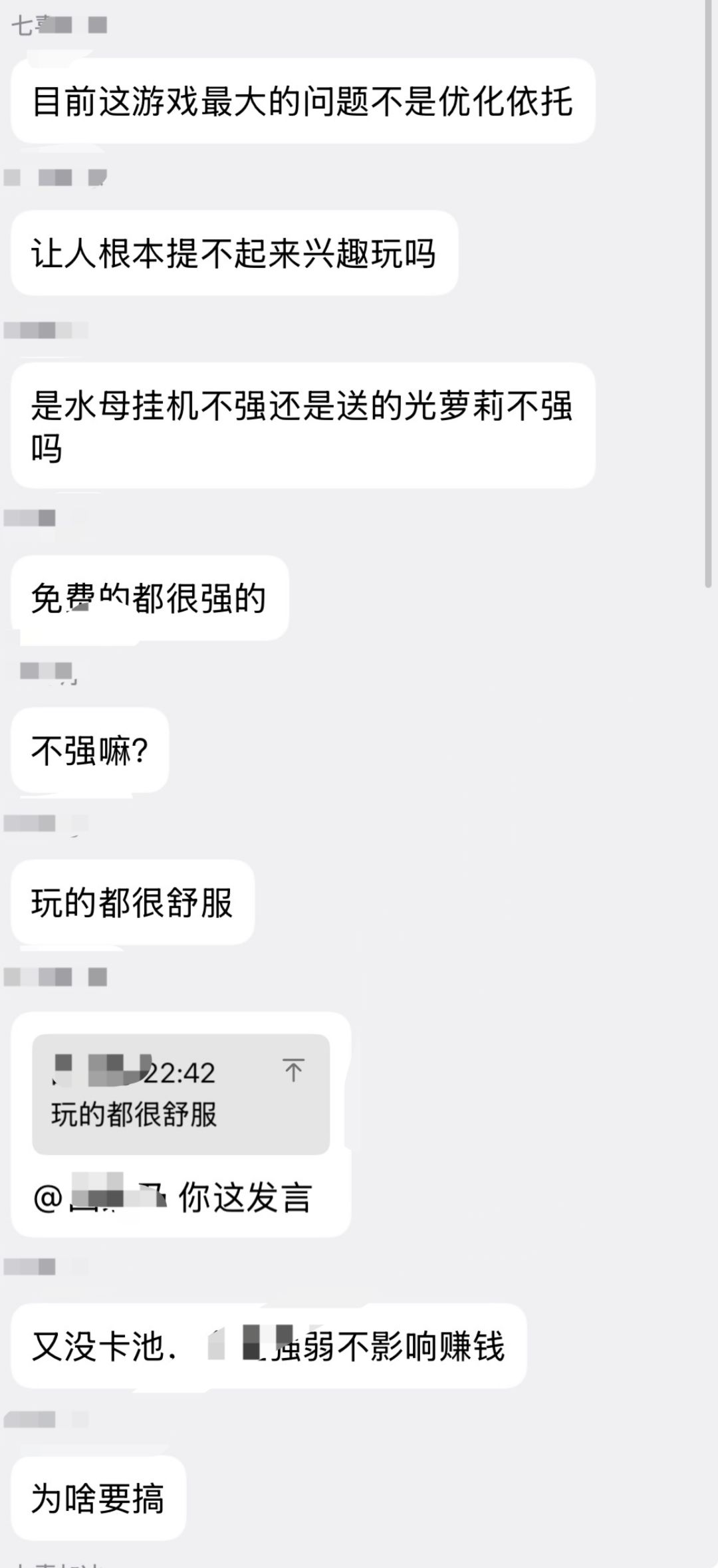今日份圣经 1
