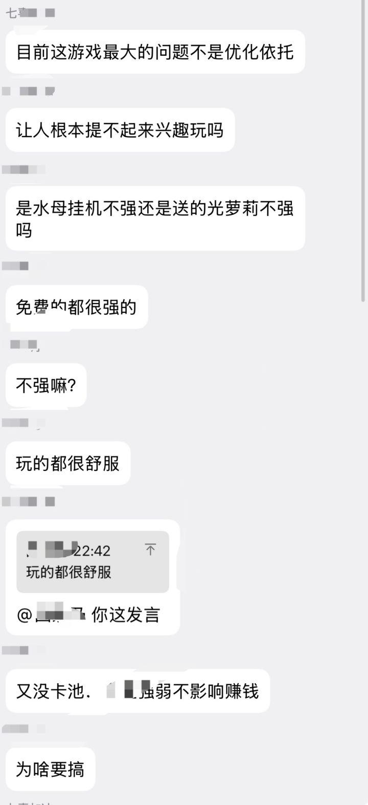 今日份圣经截图