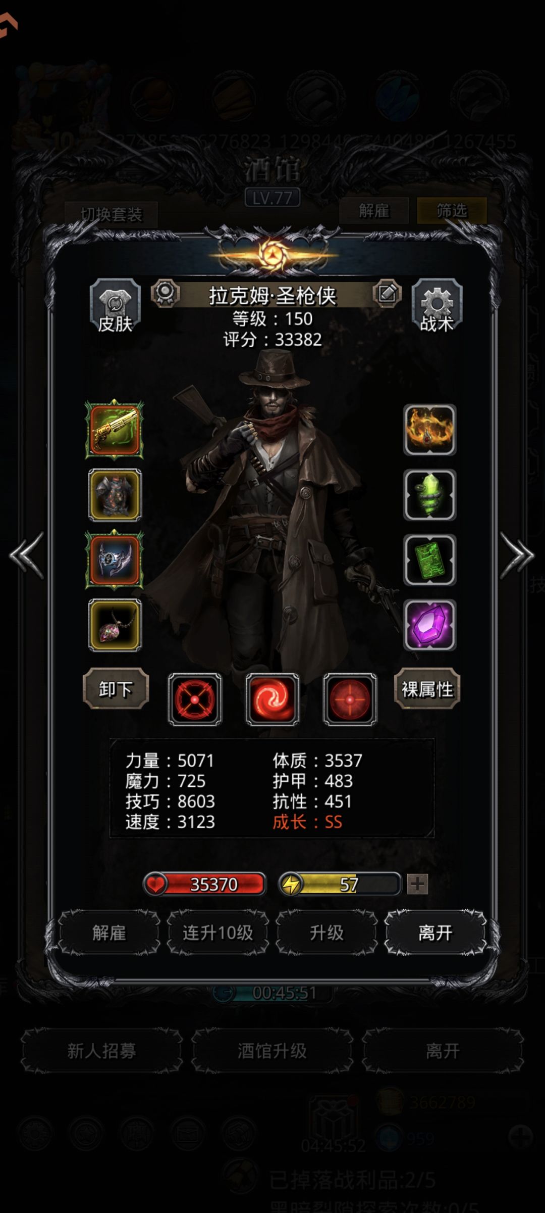 43西比拉 2