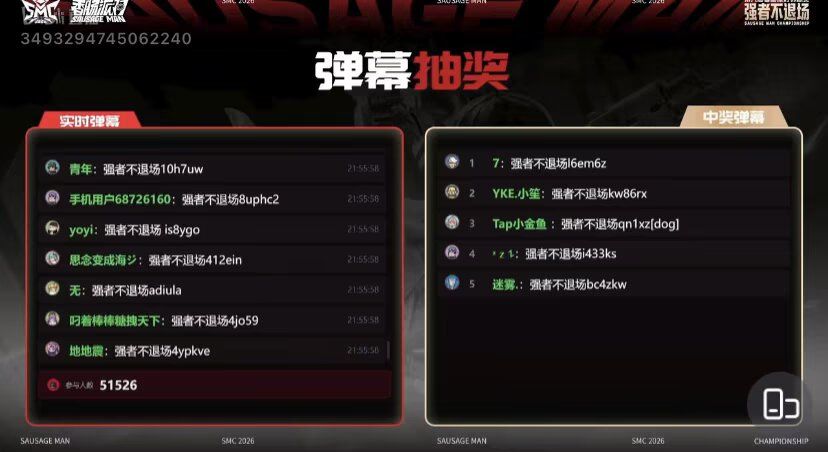 三份糖果到账了 4