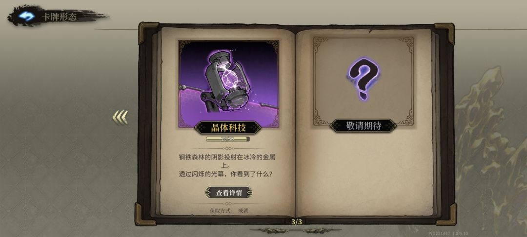 有个疑问,新的活动 2