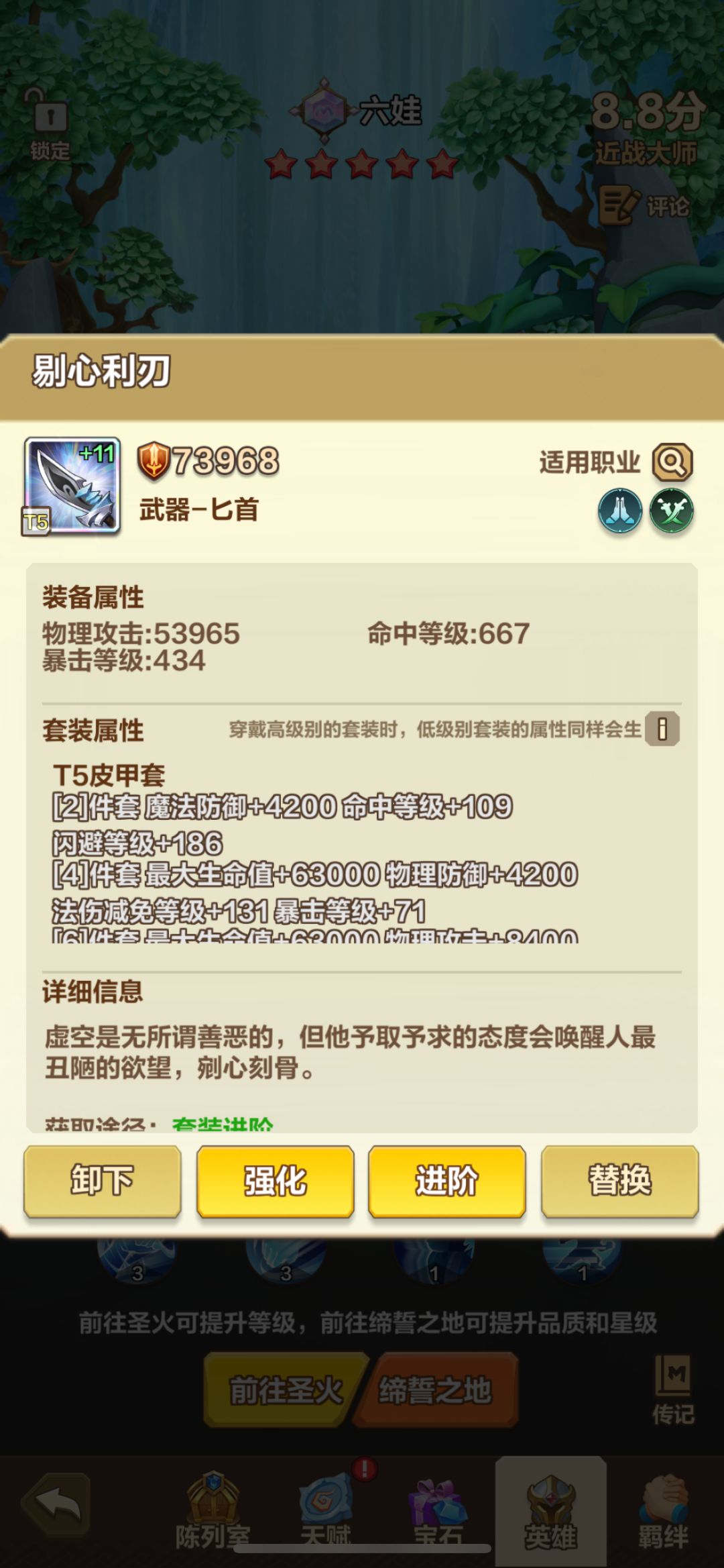第六套T4….外加第一件T5 2