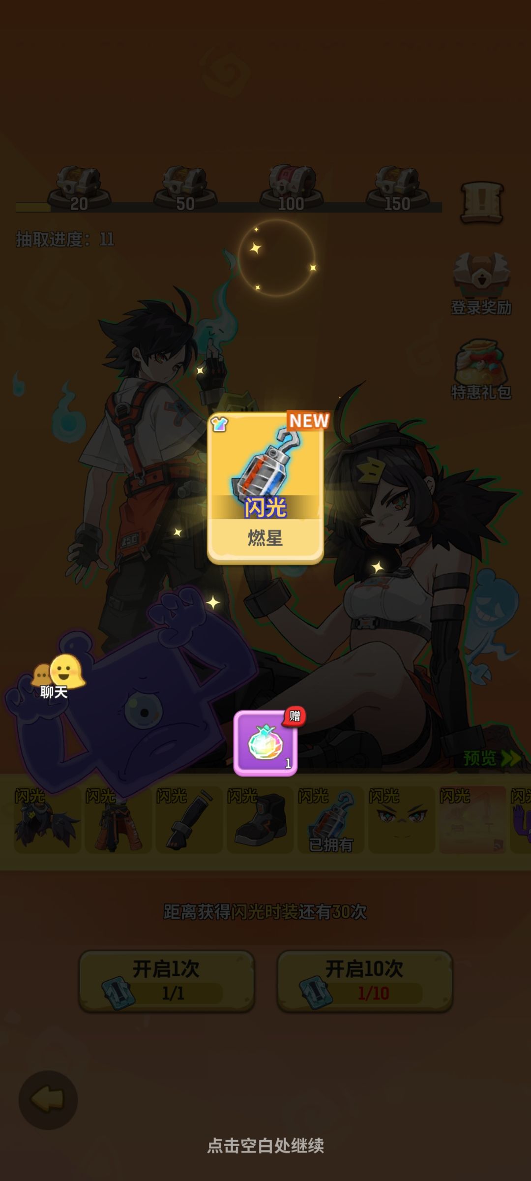 嘟嘟 1