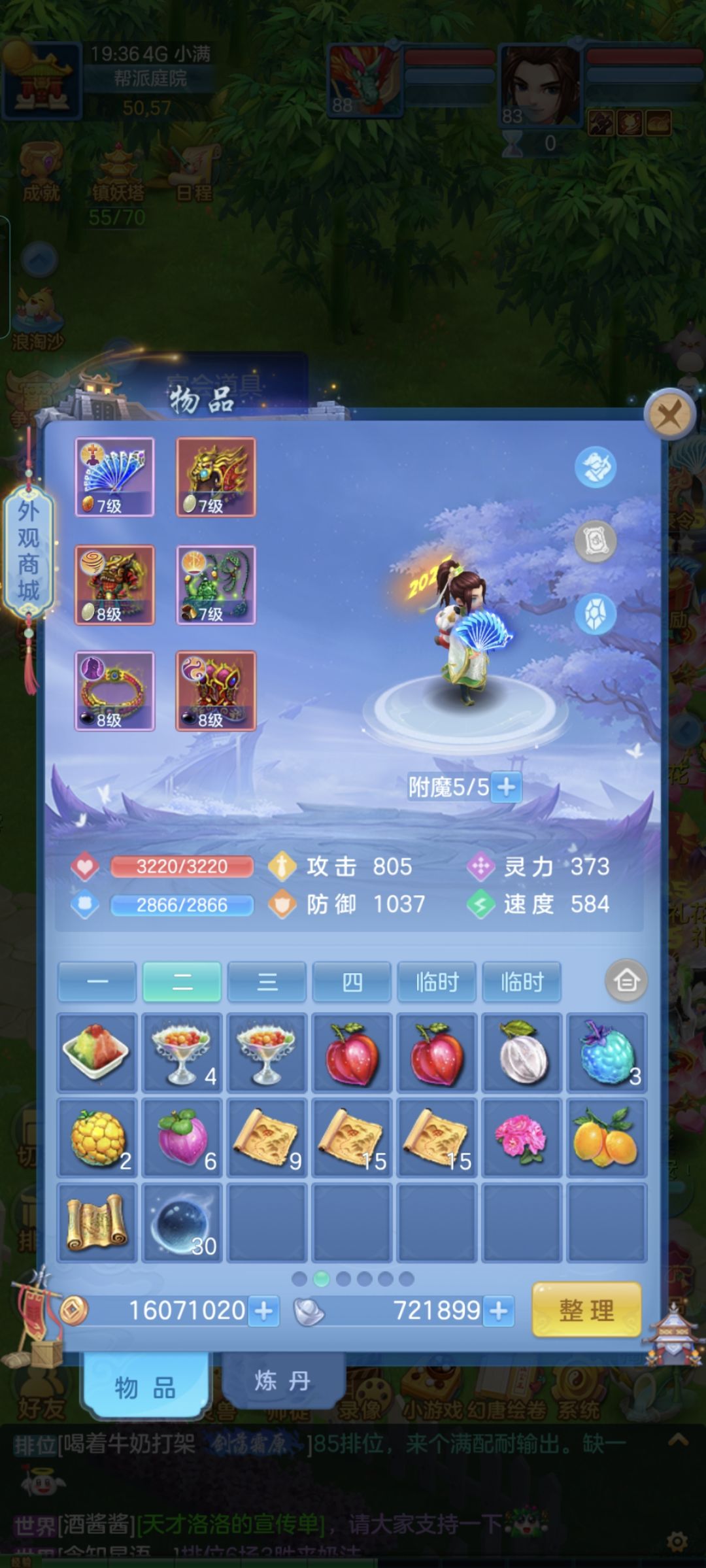 浅谈我玩过的回合制(上篇) 2