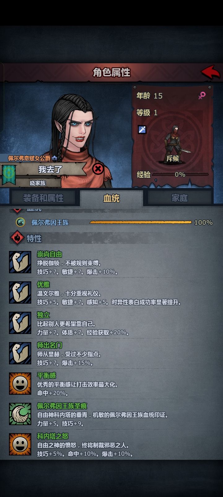 这个吃啥啊 2