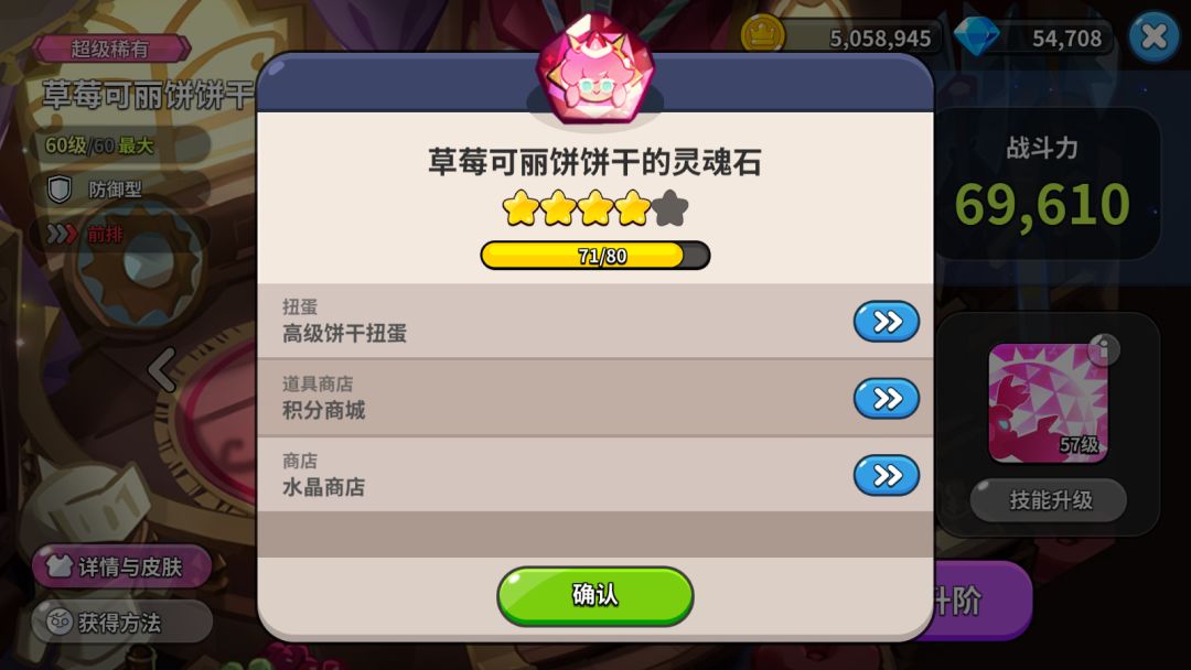 我的宝物没了 5