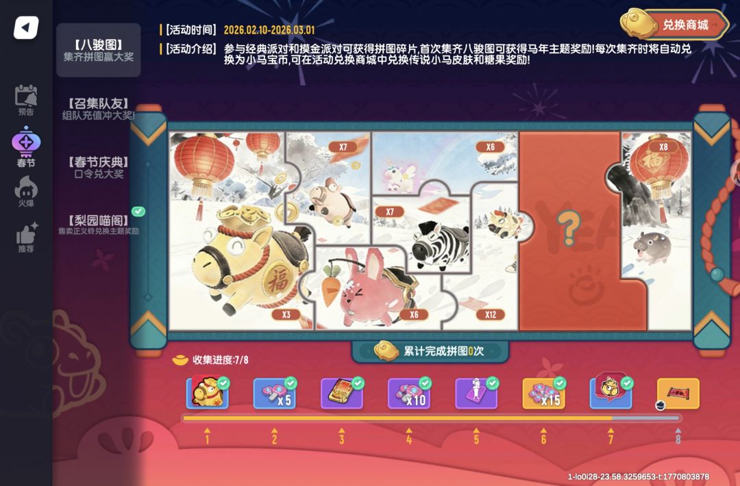 我好崩溃😭 1
