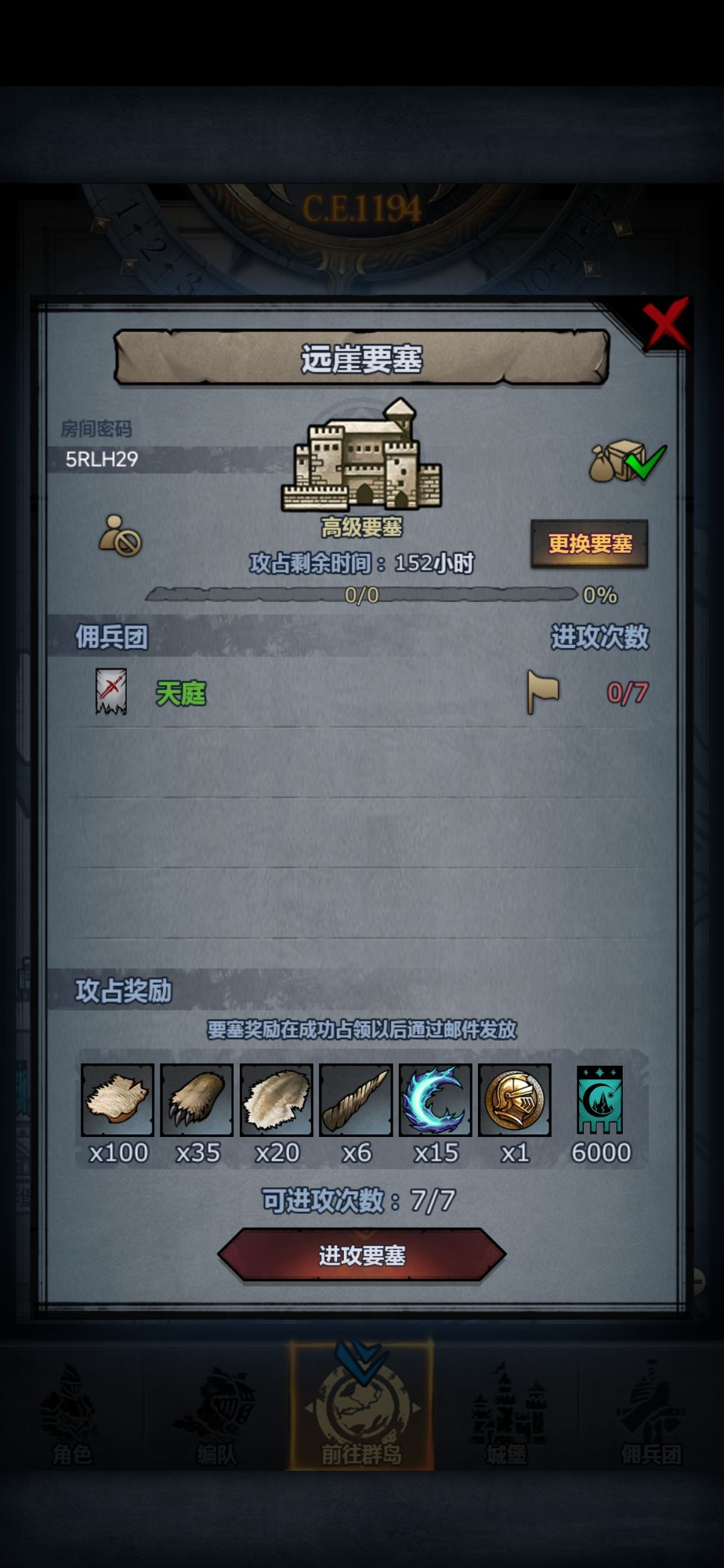 官服周塞,不定时收 2