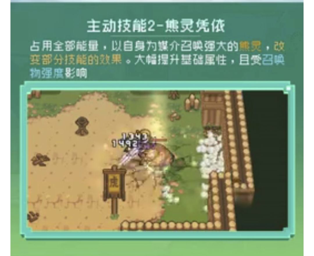 猜测一下,德鲁伊不会弱的 3