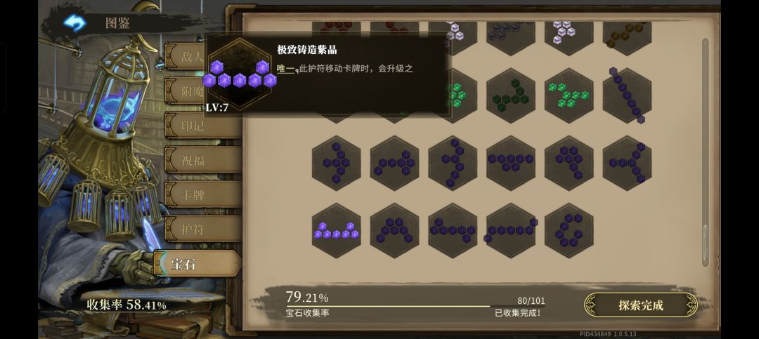 它都最高级为什么还那么垃圾? 1