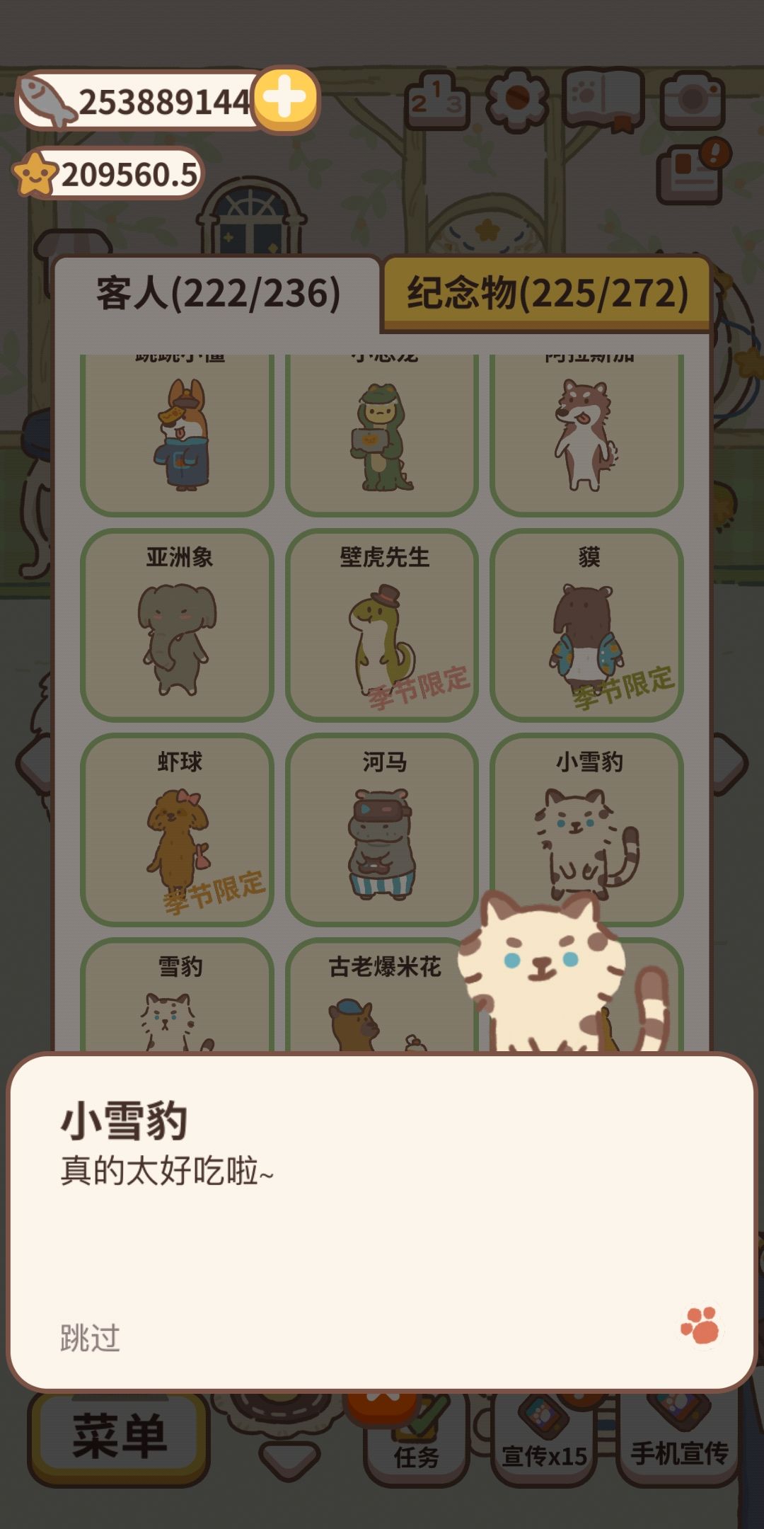 动态图片 7