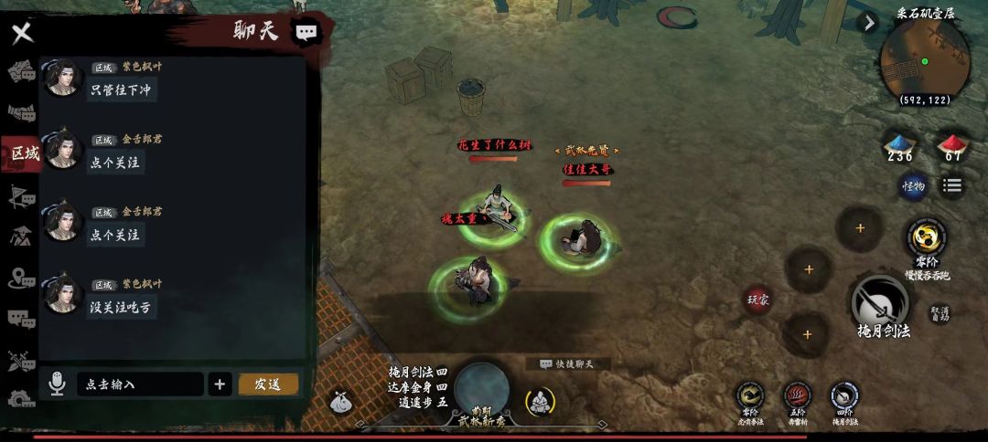 排雷测试报名 1