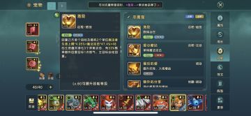 平民猫咪恶魔猫