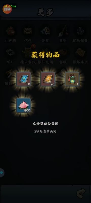 暗号：今日无码