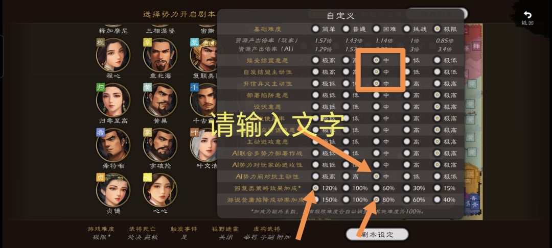 终极防守战,测试大家真实水平时候到了 1