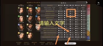 终极防守战，测试大家真实水平时候到了