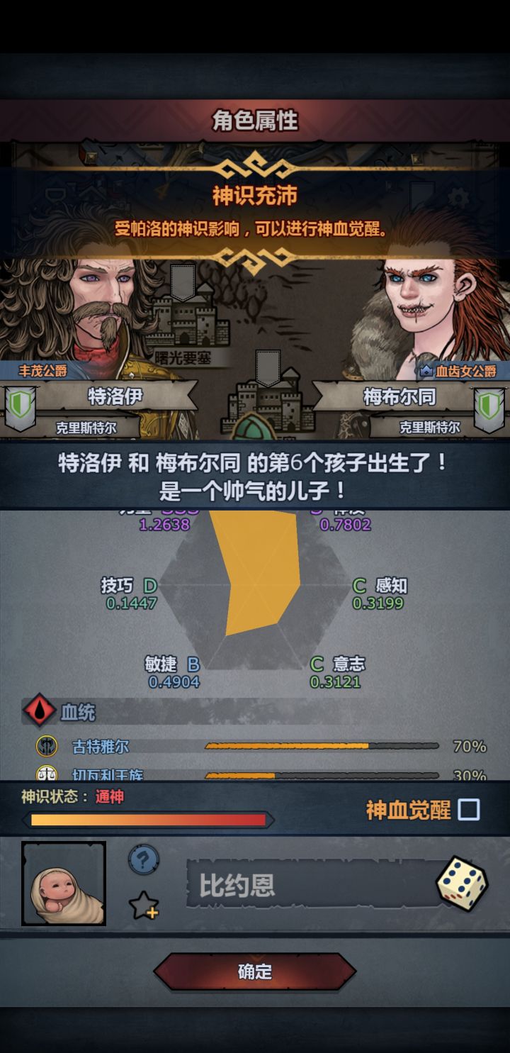 73吞成91,舒服了。截图