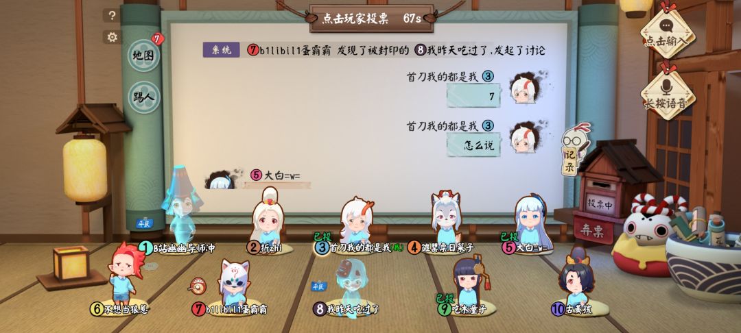 动态图片 2
