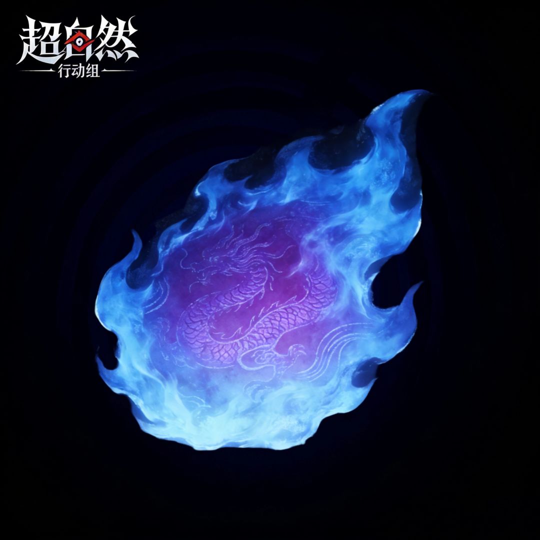 地图:龙烬迷陵(阴阳双火设计) 3