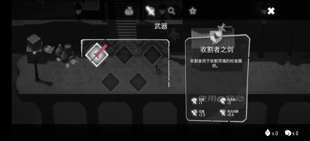 【Steam移植手游】死亡之门 3