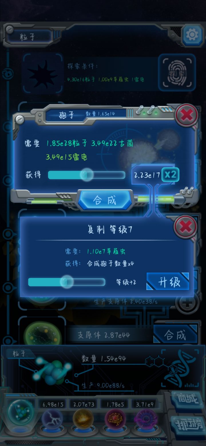 这个复制有用吗截图