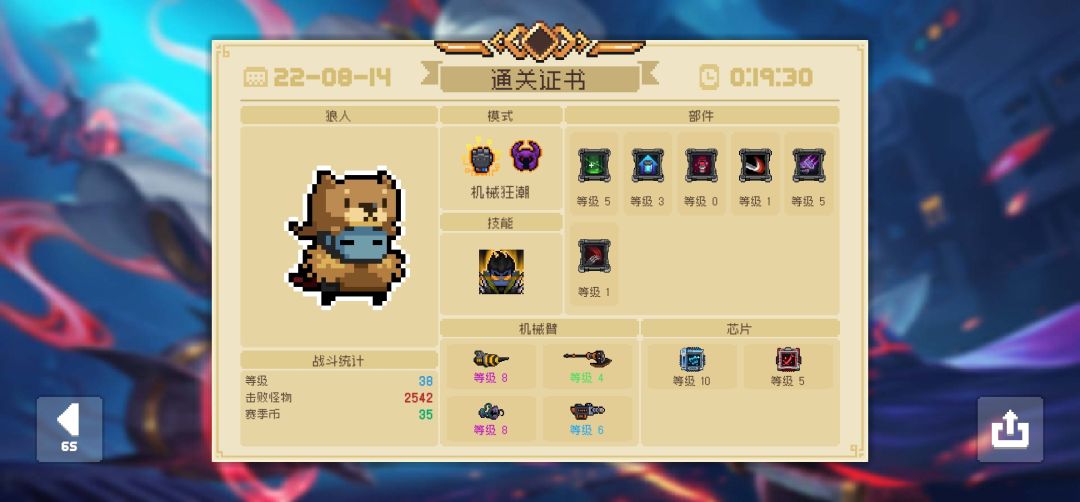 动态图片 3