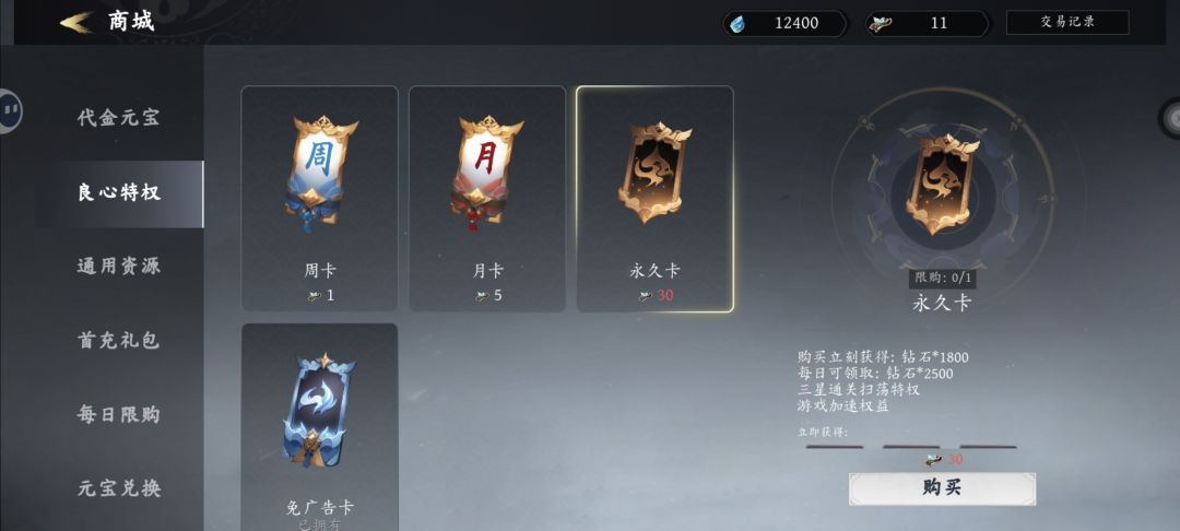 更新后玩法 1