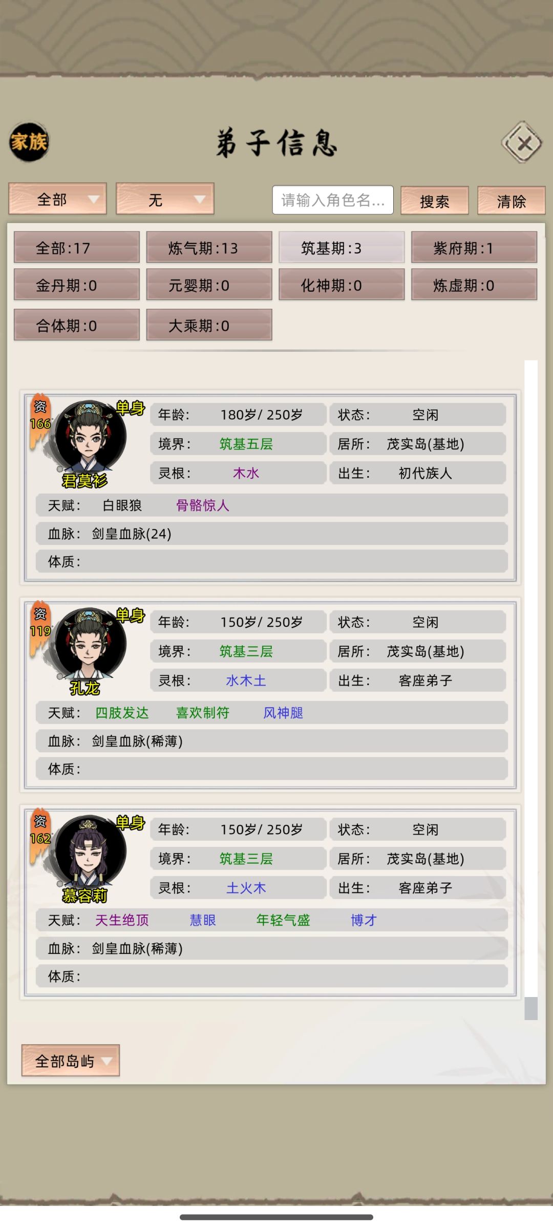 bug 2
