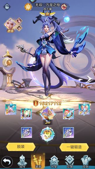29天出村 2