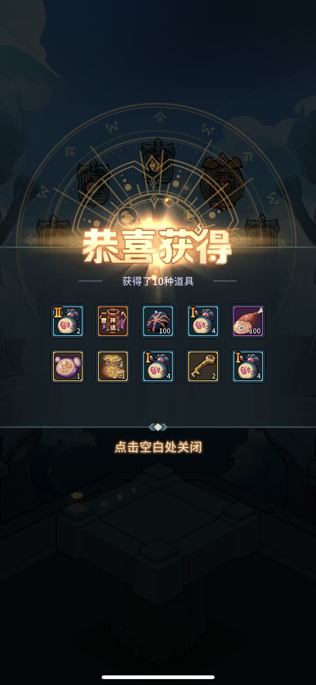 终于欧了一次 1