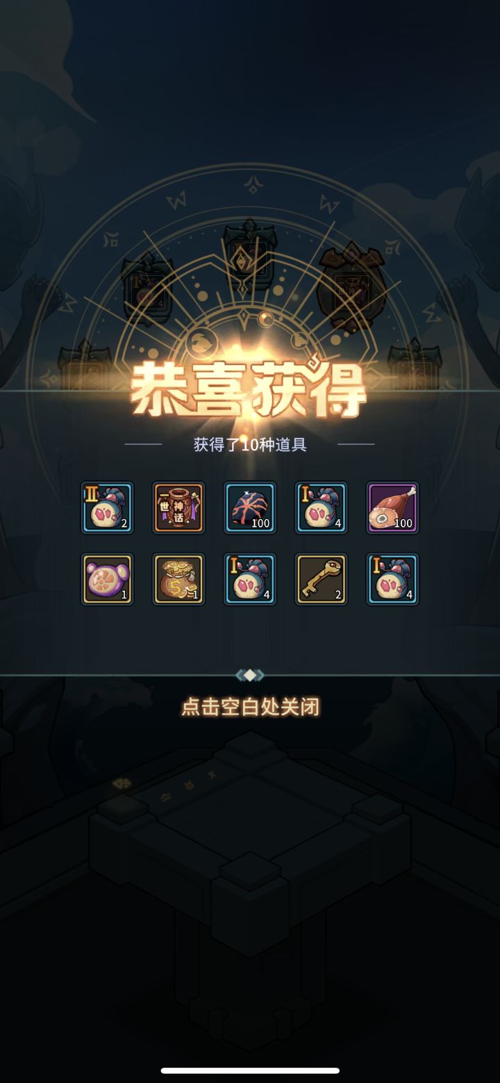 终于欧了一次截图