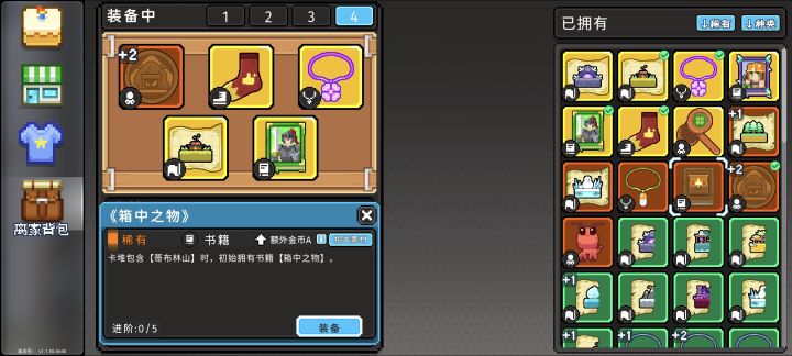 哥布林卡组感觉被削没了截图