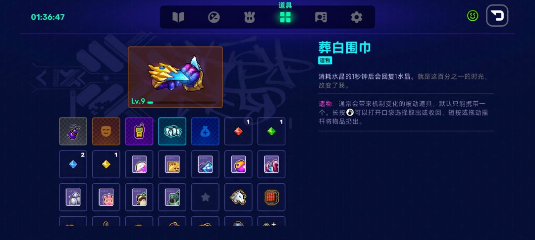 最容易刷全宝物搭配 3