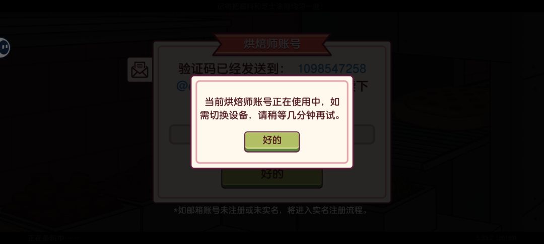 不是,这啥意思啊? 1